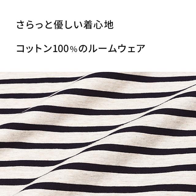 レディースメンズルームウェア上下セット