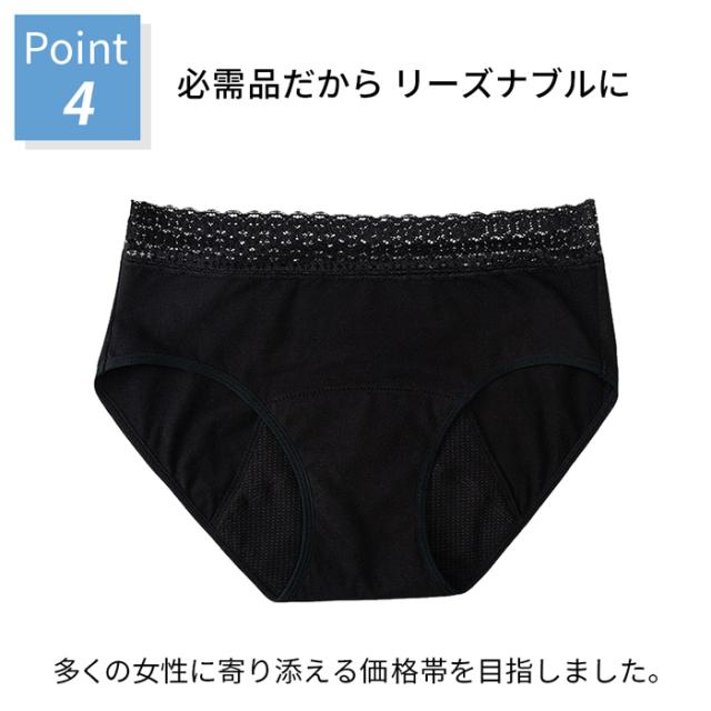 【送料無料】コットンでやさしい。幅広吸水で多い日も安心