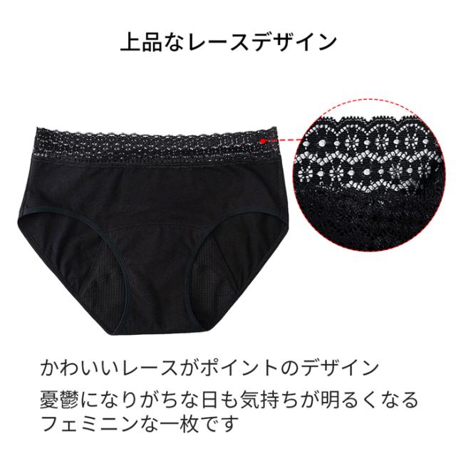 【送料無料】コットンでやさしい。幅広吸水で多い日も安心