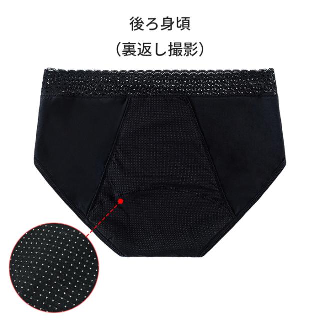 【送料無料】コットンでやさしい。幅広吸水で多い日も安心