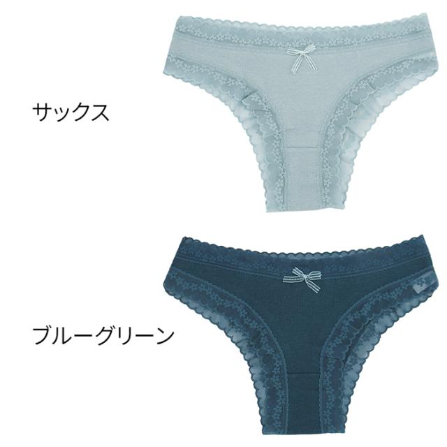 キレイなヒップライン綿素材のブラジリアンショーツ