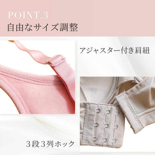 シルク生地で肌にやさしい、ノンワイヤーブラ