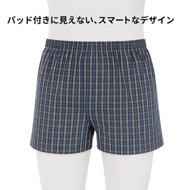 【送料無料】 さりげなく安心。毎日履ける軽失禁トランクス