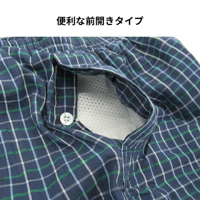 【送料無料】 さりげなく安心。毎日履ける軽失禁トランクス