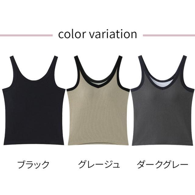 レディースカップ付きタンクトップ