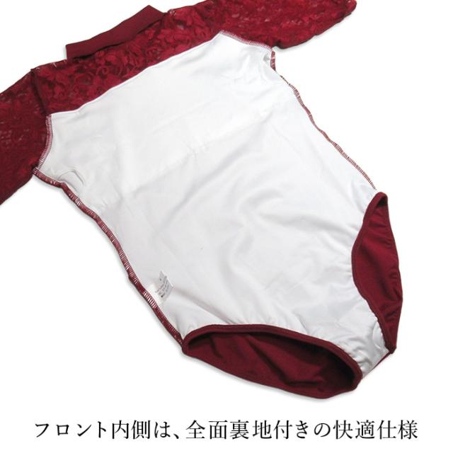 【送料無料】 綿95% 大人用ハイネック5分袖レオタード