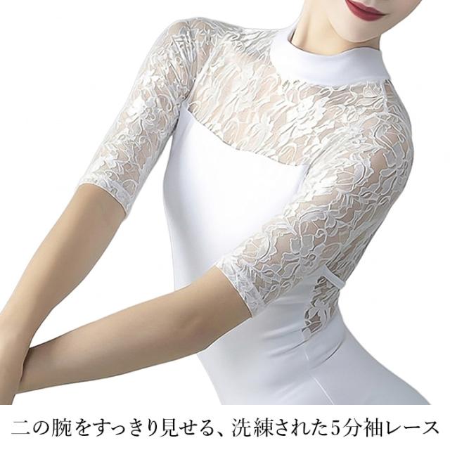 【送料無料】 綿95% 大人用ハイネック5分袖レオタード
