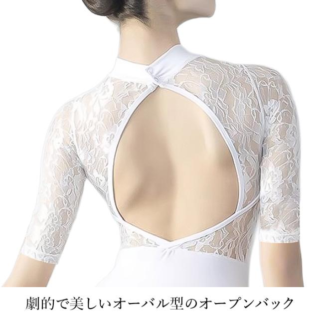 【送料無料】 綿95% 大人用ハイネック5分袖レオタード