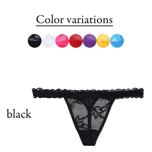 【プチプラ】 ハート柄腰ゴムが可愛いレディースTバック