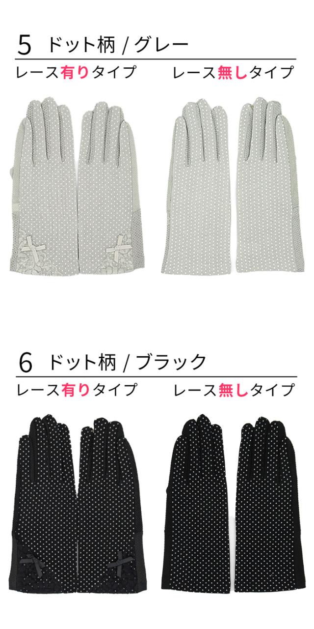 スマホ対応UVショート手袋