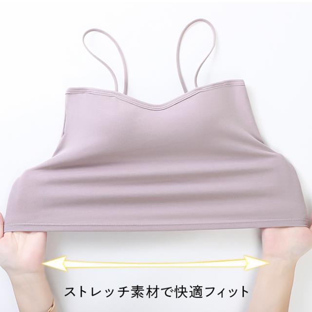【送料無料】 綿95% クロップド丈カップ付きキャミソール
