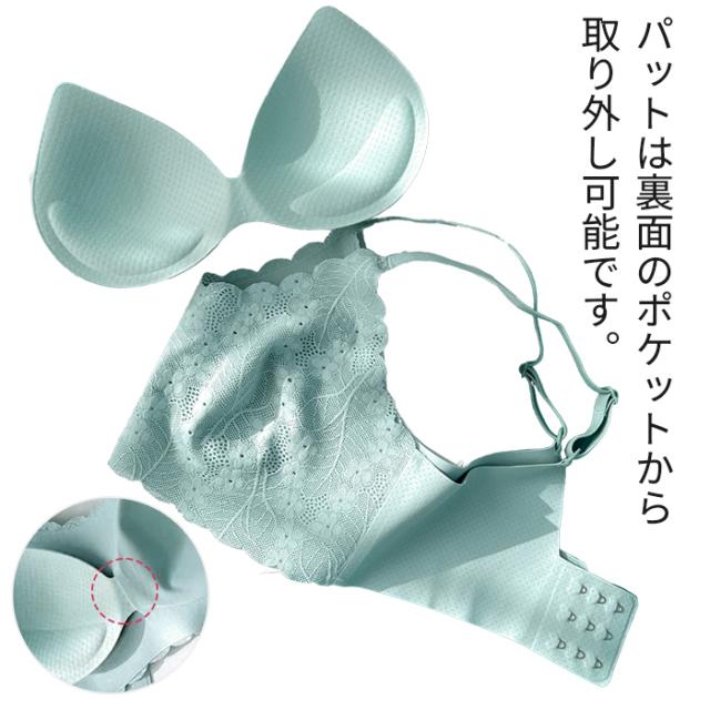 毎日着たくなる、花柄レース×シームレスブラ