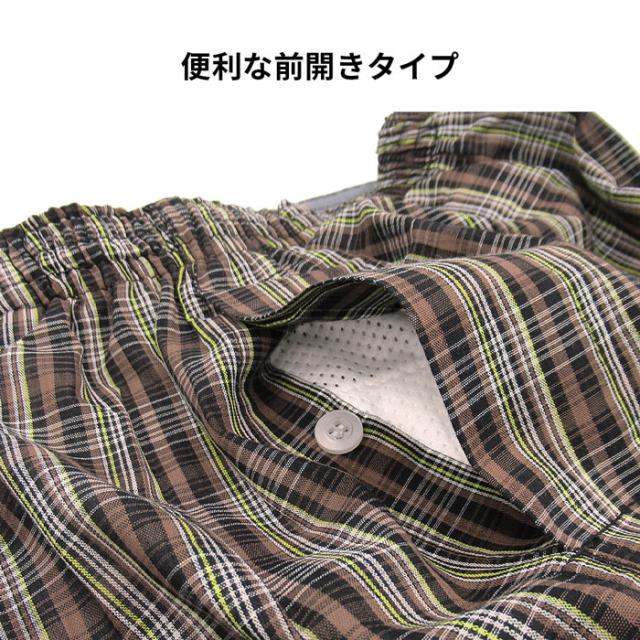 【送料無料】  軽さで選ぶ。ちょい漏れ対策トランクス