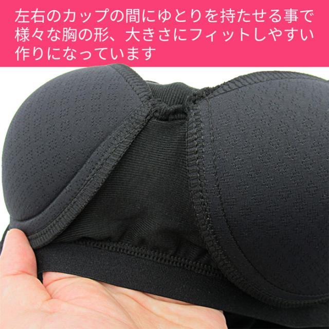 バッククロストップス