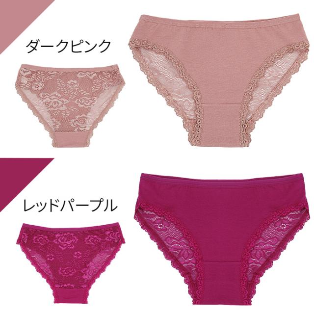 前面は綿素材で後面はセクシーなストレッチレースのショーツ