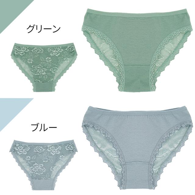 前面は綿素材で後面はセクシーなストレッチレースのショーツ