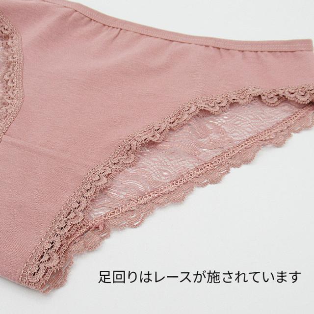 前面は綿素材で後面はセクシーなストレッチレースのショーツ