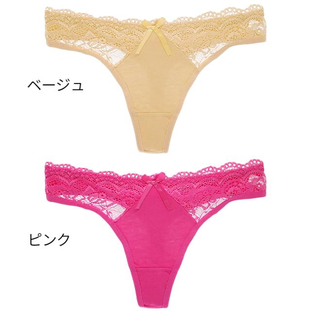 【プチプラ大特価】綿95%のレディースTバック