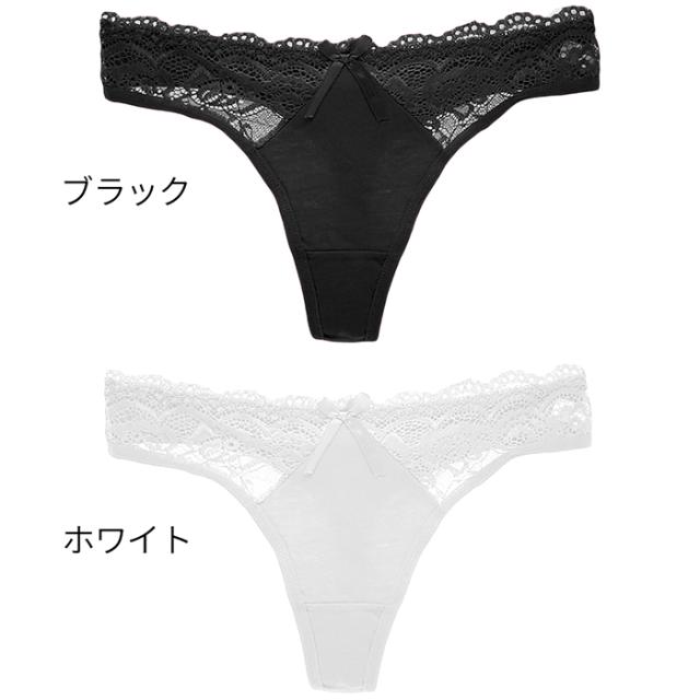 【プチプラ大特価】綿95%のレディースTバック