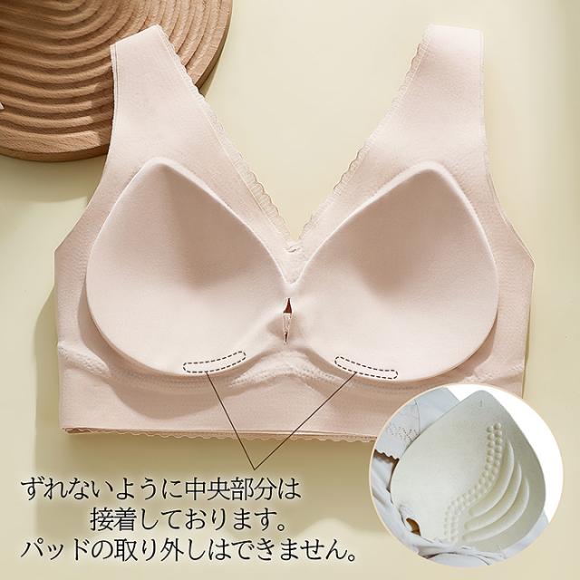 毎日着たくなる、花柄×シームレスブラ