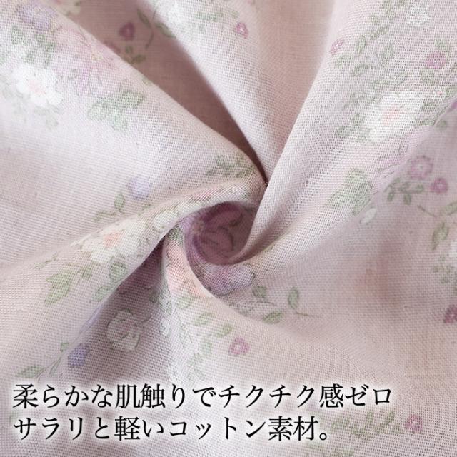 ダブルガーゼで肌にやさしい、レディース甚平パジャマ