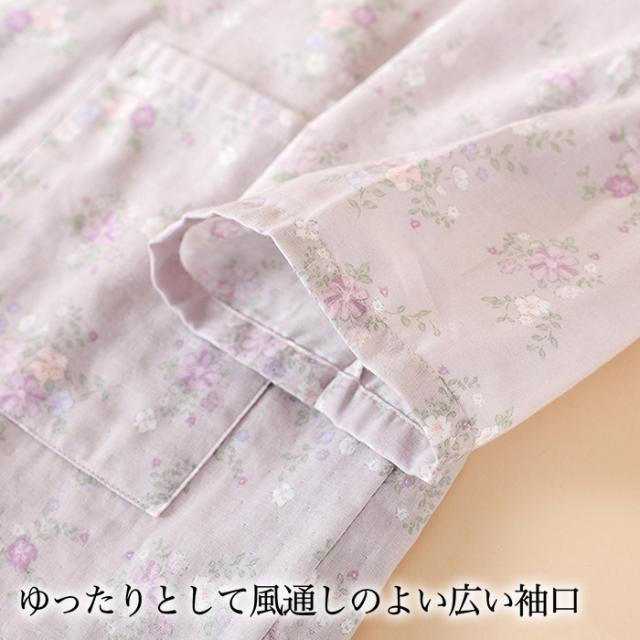 ダブルガーゼで肌にやさしい、レディース甚平パジャマ