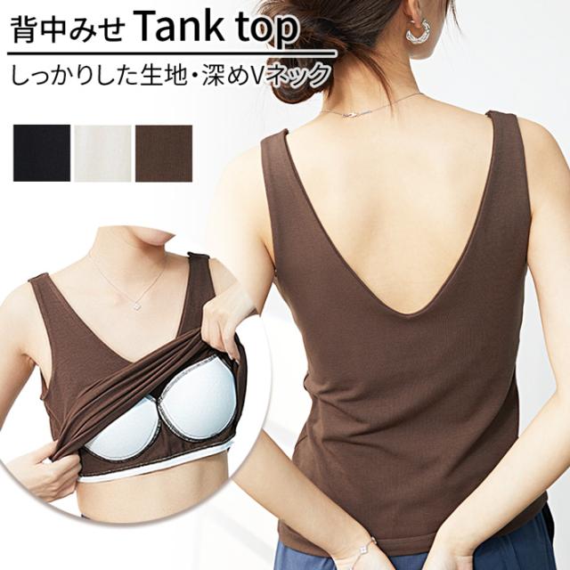 レディースV字タンクトップ