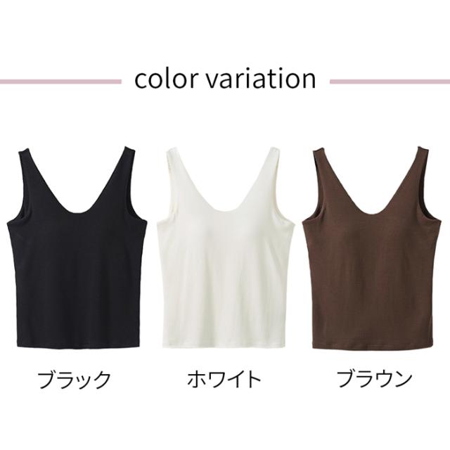 レディースV字タンクトップ