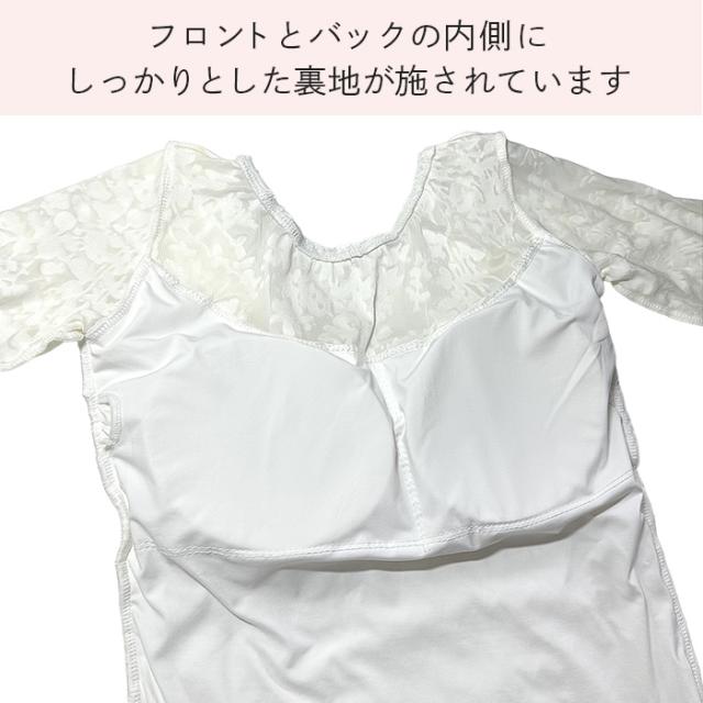 【送料無料】 花柄ベロアレースの大人7分袖レオタード