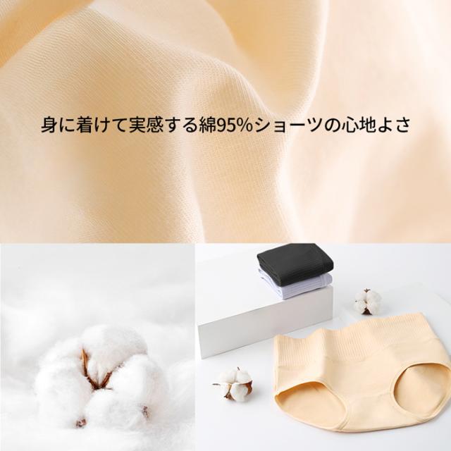 【送料無料】 ハミ肉もすっぽり 綿95%のすっきり腹巻きパンツ