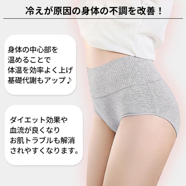 【送料無料】 ハミ肉もすっぽり 綿95%のすっきり腹巻きパンツ