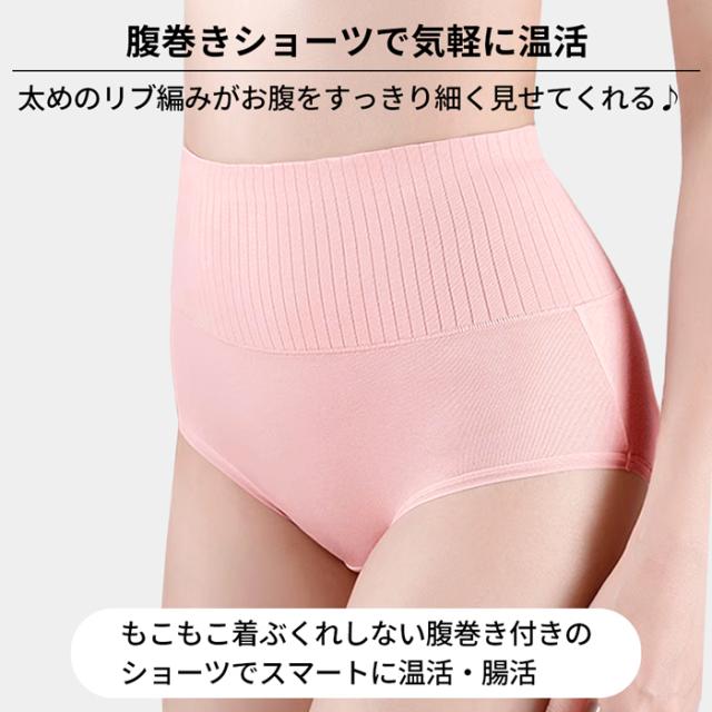 【送料無料】 ハミ肉もすっぽり 綿95%のすっきり腹巻きパンツ