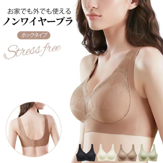 一体型パッド入り 快適に過ごせるシームレスブラ