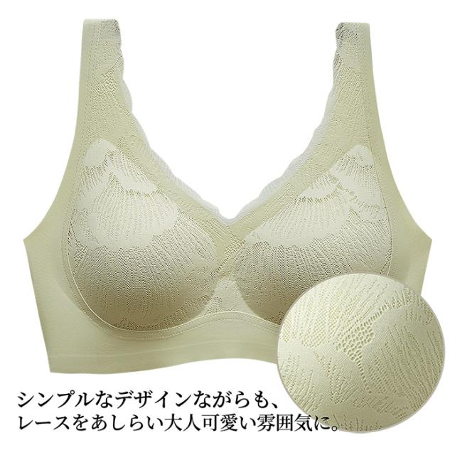 一体型パッド入り 快適に過ごせるシームレスブラ