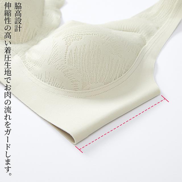 一体型パッド入り 快適に過ごせるシームレスブラ