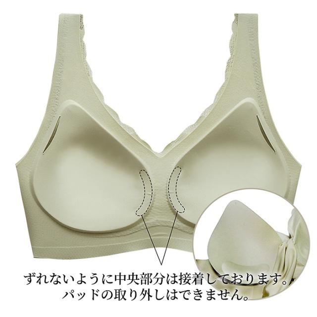一体型パッド入り 快適に過ごせるシームレスブラ