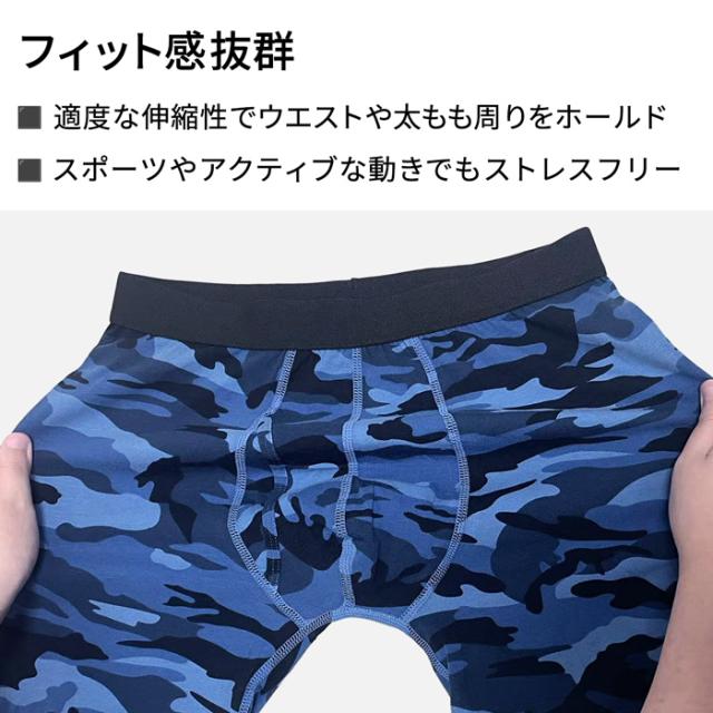 男らしさを引き立たせる 3部丈迷彩柄ボクサーパンツ