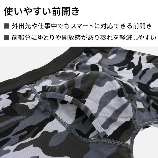男らしさを引き立たせる 3部丈迷彩柄ボクサーパンツ