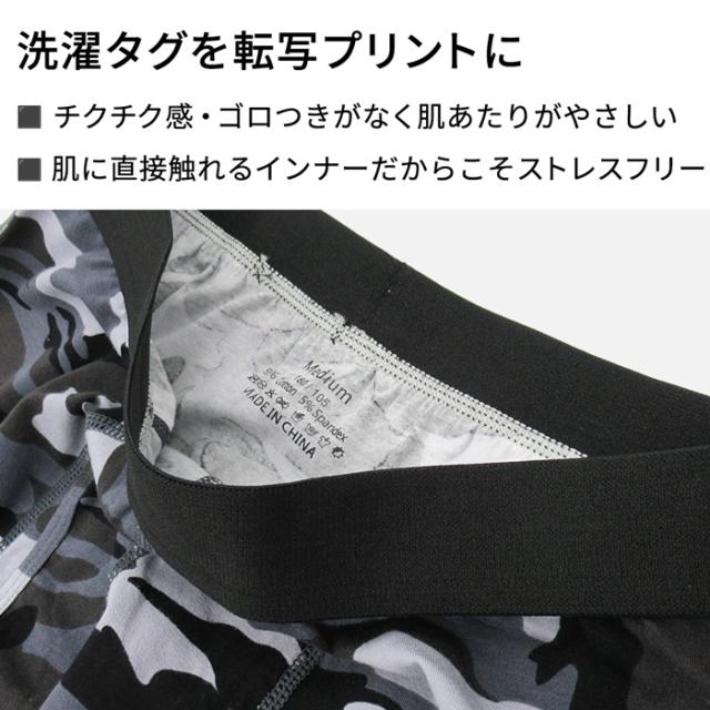 男らしさを引き立たせる 3部丈迷彩柄ボクサーパンツ