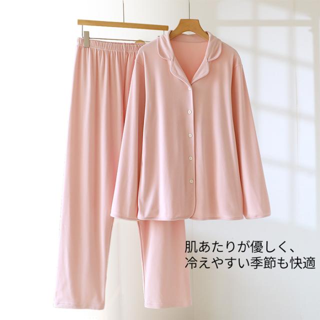 【送料無料】 やわらか起毛で快適に過ごせるレディースパジャマ