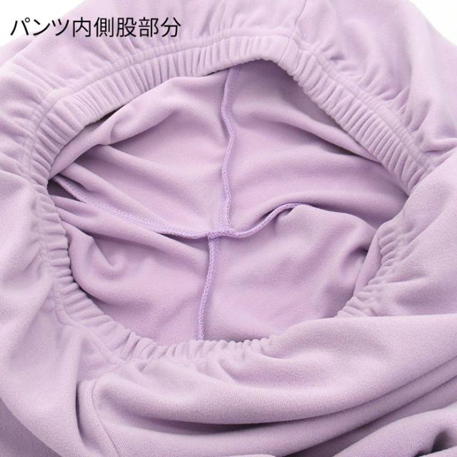 【送料無料】 やわらか起毛で快適に過ごせるレディースパジャマ