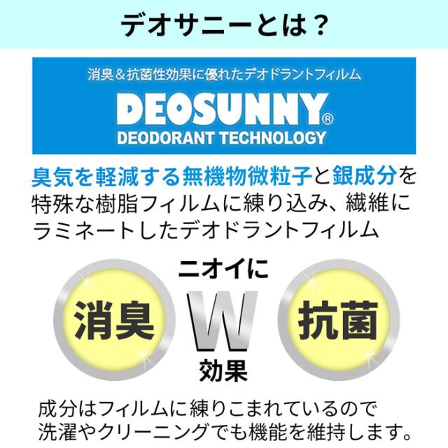 消臭・抗菌で快適、1枚で決まるルームワンピ