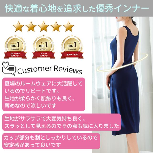 消臭・抗菌で快適、1枚で決まるルームワンピ