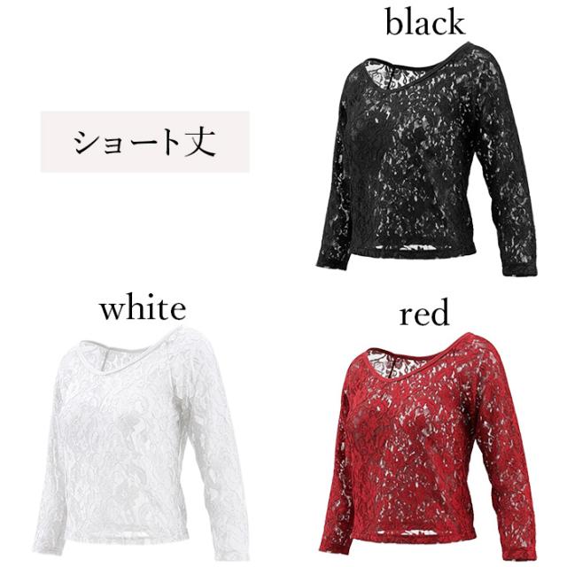 【送料無料】 ストレッチレースの7分袖バレエトップス