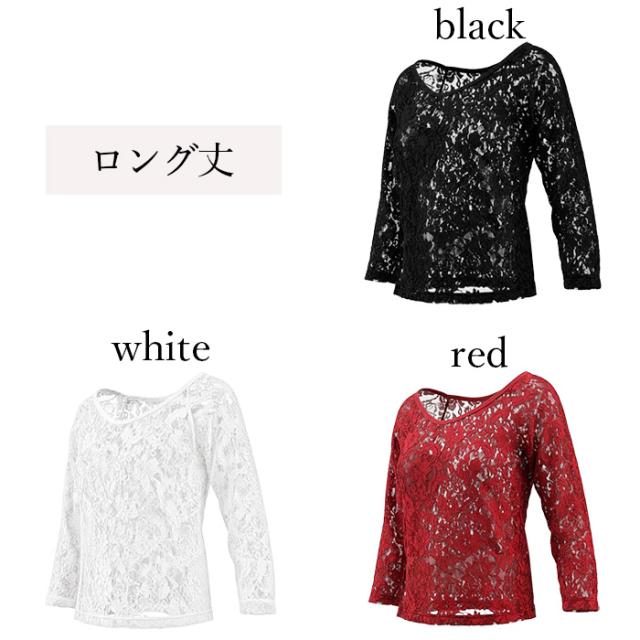 【送料無料】 ストレッチレースの7分袖バレエトップス