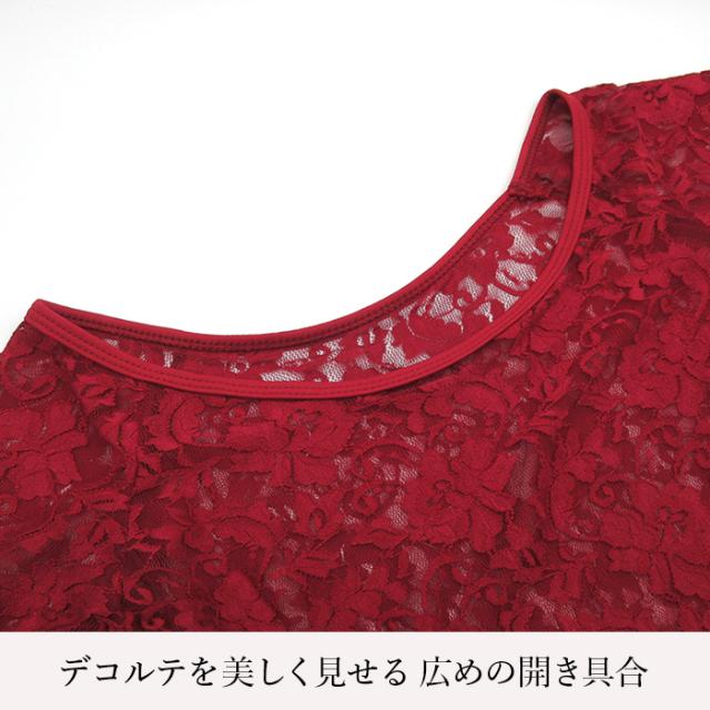 【送料無料】 ストレッチレースの7分袖バレエトップス