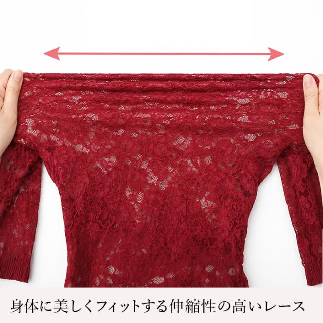 【送料無料】 ストレッチレースの7分袖バレエトップス