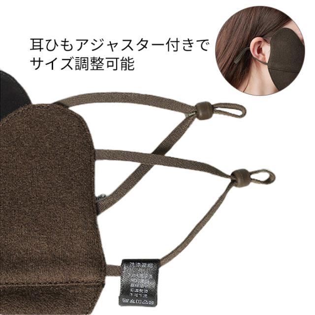 【送料無料】シルク×ウールであったか快適 立体シルクマスク