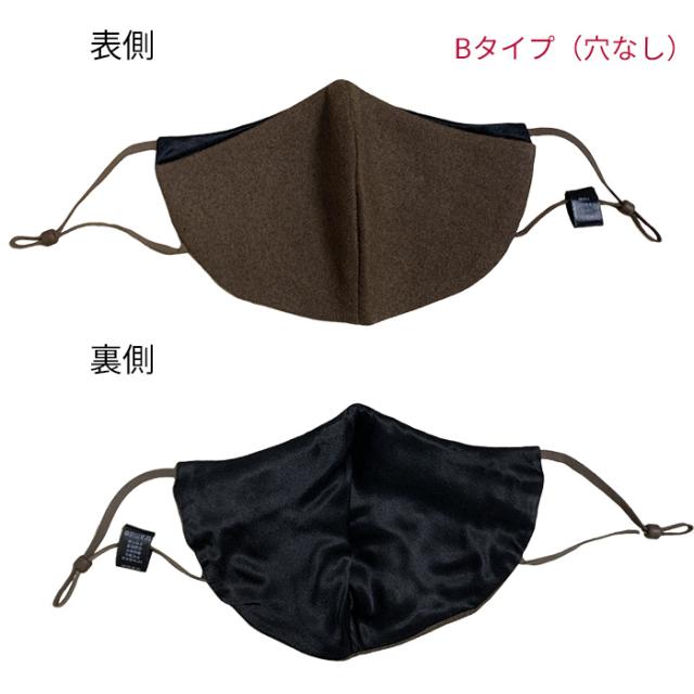 【送料無料】シルク×ウールであったか快適 立体シルクマスク