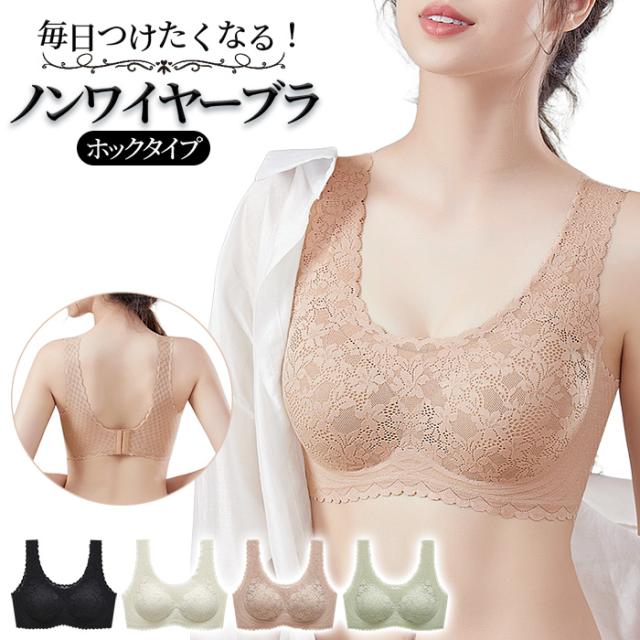 【送料無料】毎日着たくなる、花柄レース×シームレスブラ